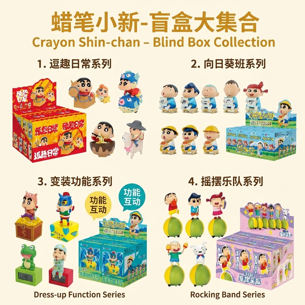 IP blind box maré juego blind box serie de colores movible speed vehicles animales personajes muñecas caja de embalaje colección caja de regalo - 3