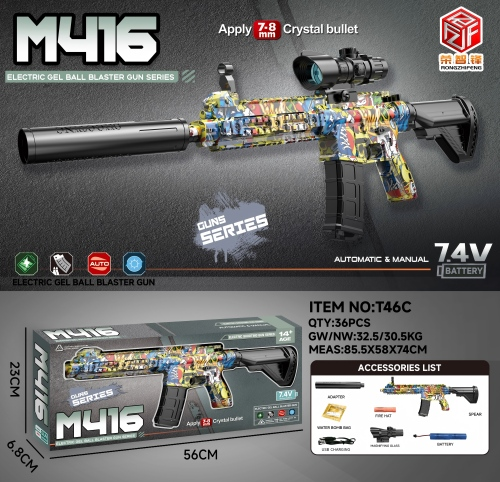 استخدم القناص قنابل المياه العالية السرعة من طراز MM18677 M416 في طبعة الأساسية