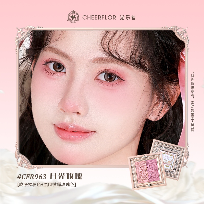 CHEERFLOR riders smiley secret frame serie doble color blush details Picture