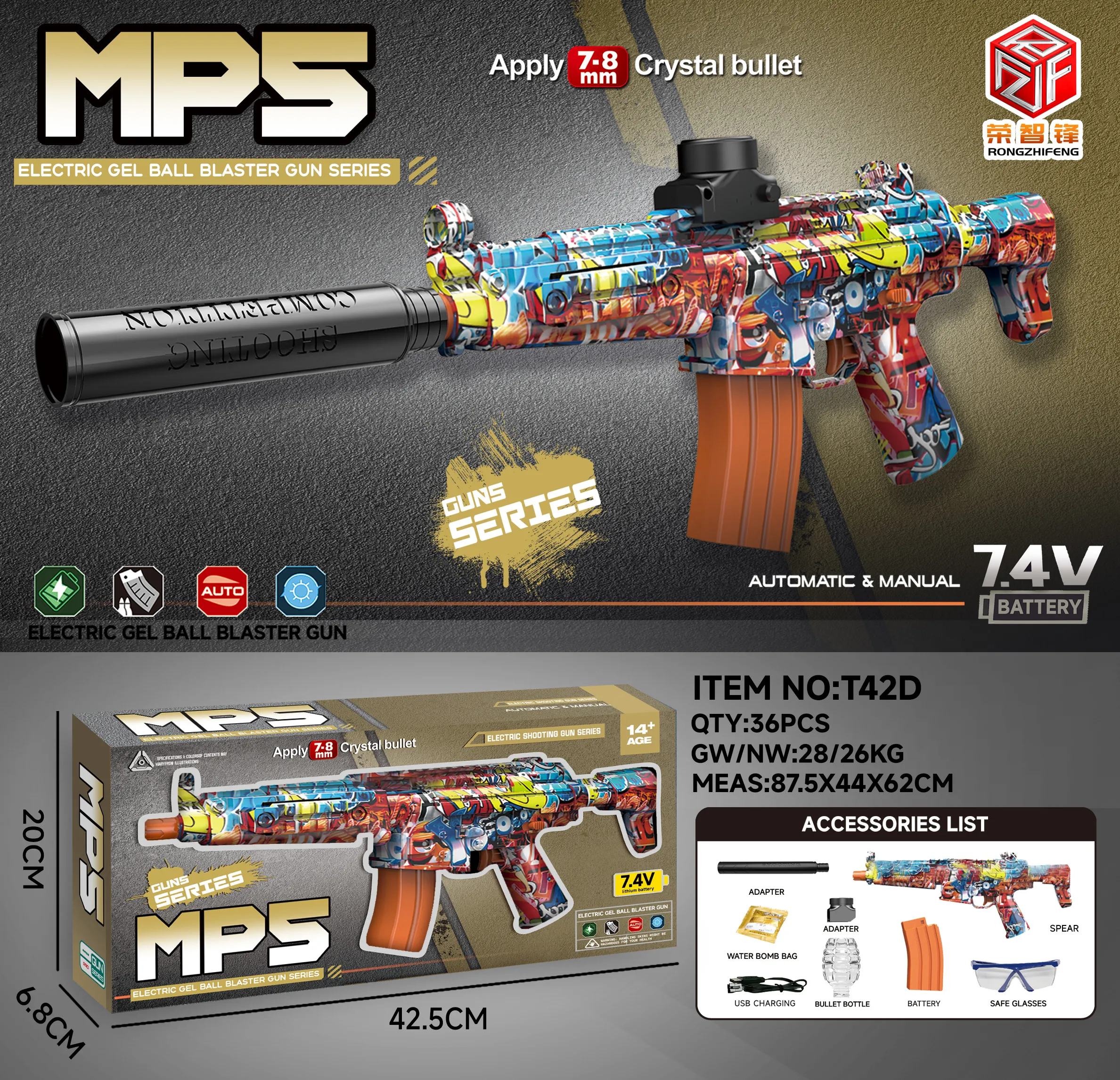 TM14321MP5 граффити-скоростной водяной стрелок самозаряжающийся detail image 4