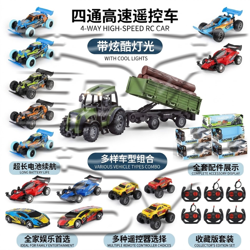A variety of remote-controlled off-road vehicle children's toys with alloy high-speed four-wheel drive and light design, in a 1:16 scale, suitable for both boys and girls Application Scenario