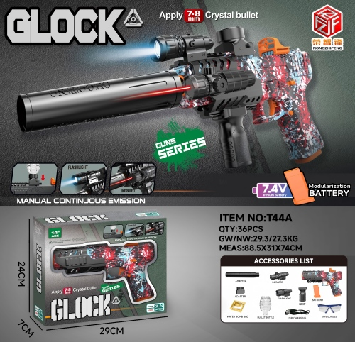 The TM18590 Graffiti high-speed electric water bomb gunner is self-feeding detail image 2