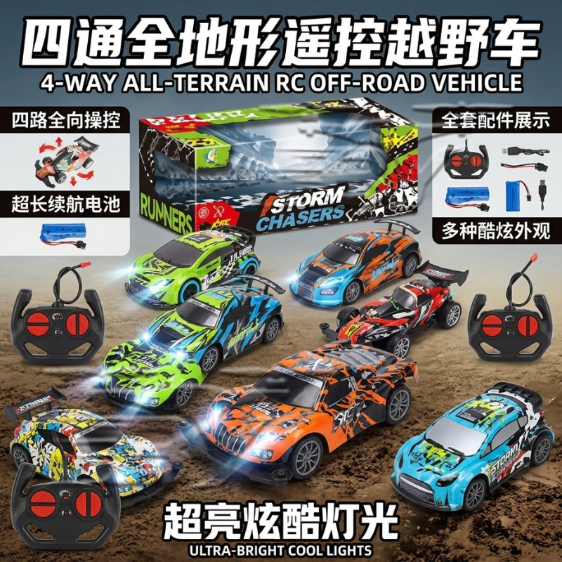 A variety of remote-controlled off-road vehicle children's toys with alloy high-speed four-wheel drive and light design, in a 1:16 scale, suitable for both boys and girls details Picture