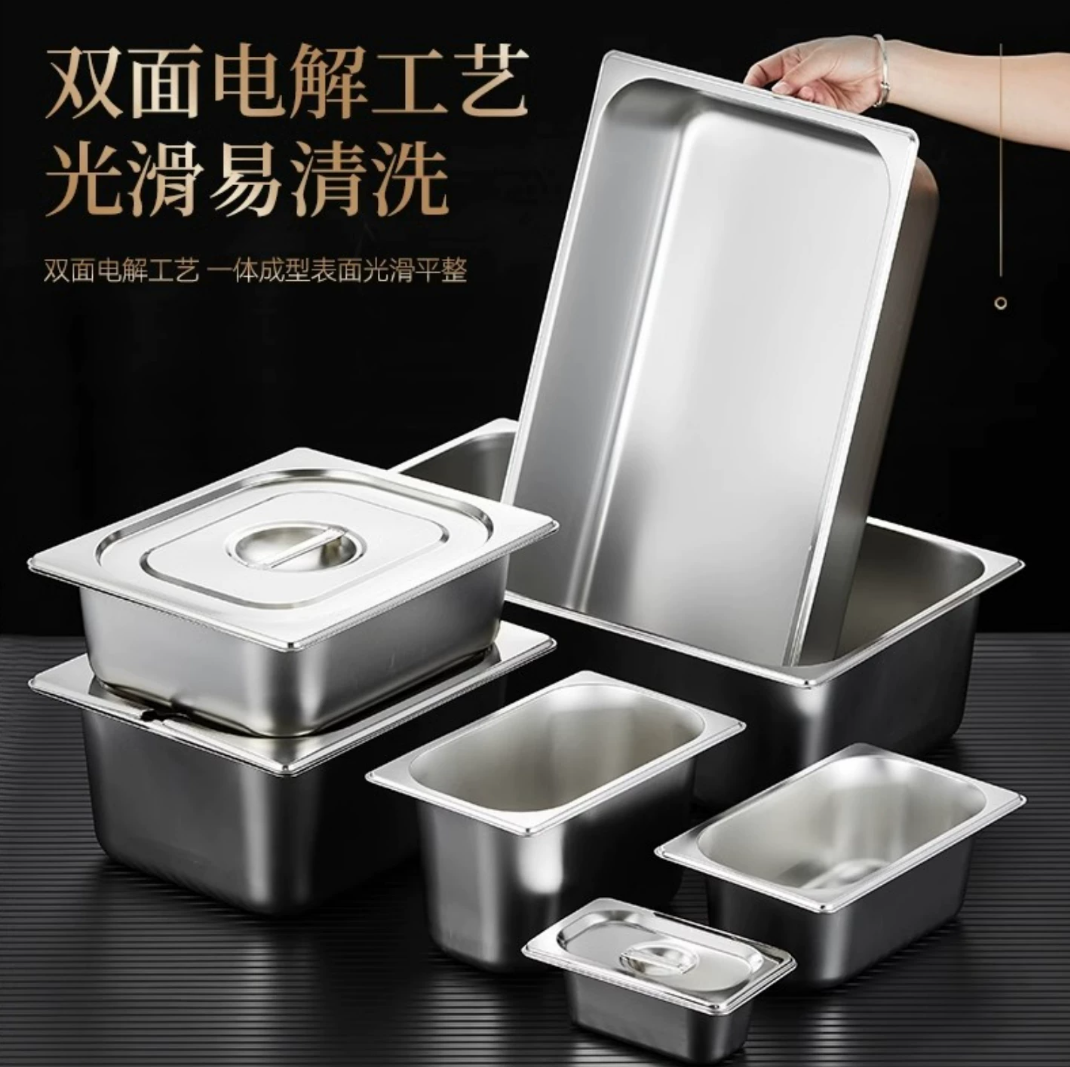 不锈钢份数盆长方形盆奶茶店麻辣烫方盆食堂餐盆份数盒盛菜盆外贸