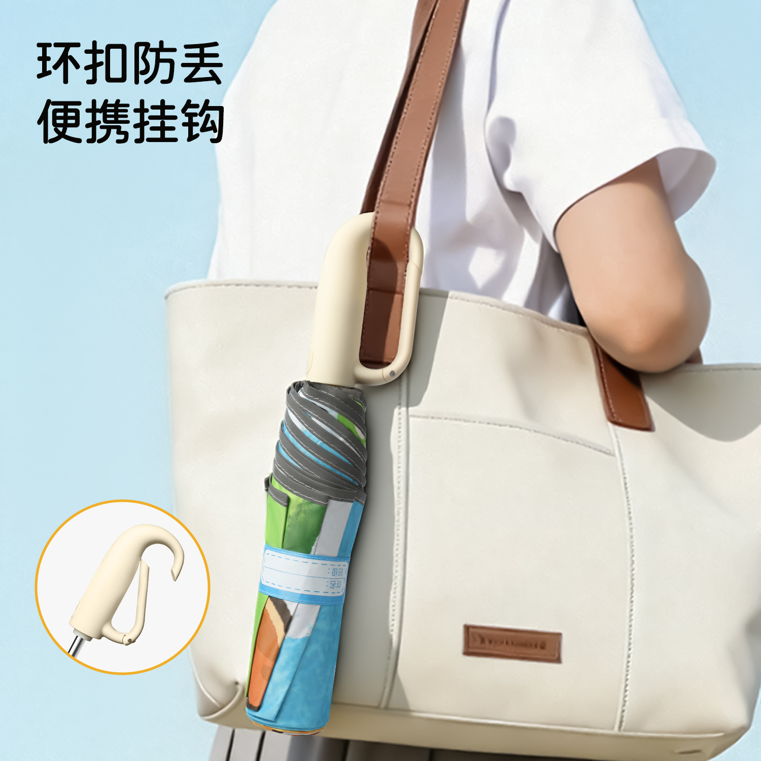 Hengshield auto colección anti-rebote paraguas para niños esquinas redondeadas anti-poke bucle hebilla mochila colgante patrón de dibujos animados con nombre pegamento de color protector solar protección uv sombrilla para niños de escuela primaria portátil triple plegable sol y lluvia paraguas de doble uso details Picture