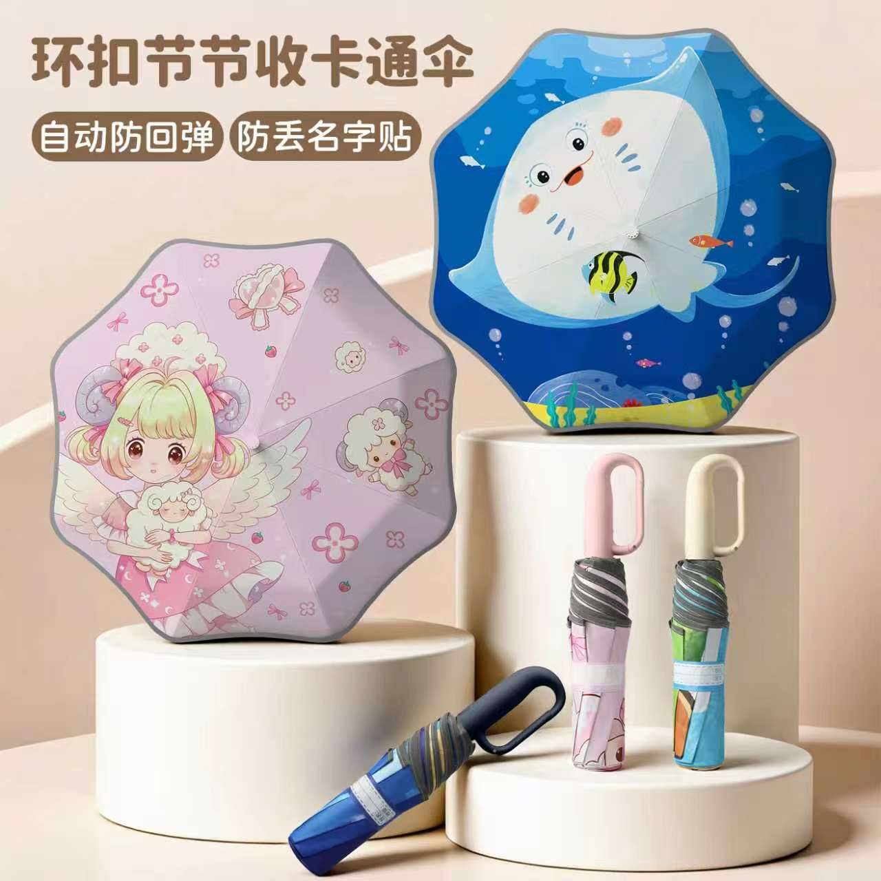 Hengshield auto colección anti-rebote paraguas para niños esquinas redondeadas anti-poke bucle hebilla mochila colgante patrón de dibujos animados con nombre pegamento de color protector solar protección uv sombrilla para niños de escuela primaria portátil triple plegable sol y lluvia paraguas de doble uso