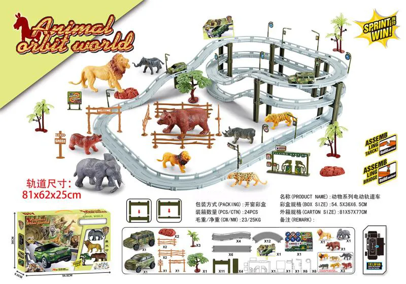 TA91391 Dinosaur Series Electric Track detail image 2