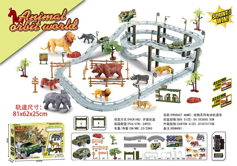 TA91391 Dinosaur Series Electric Track detail image 4