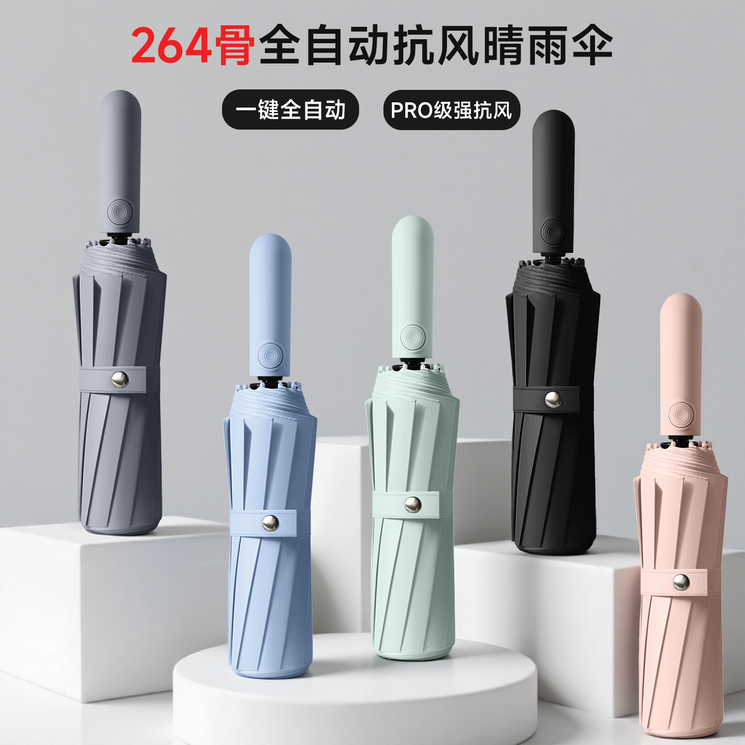Hengdun 12-bone reinforced fiber bone fully automatic folding umbrella, black rubber sun protection and UV protection, all-weather umbrella, one-button opening and closing, portable, weather-resistant, business commuting men's and women's sunshade umbrella, customizable LOGO