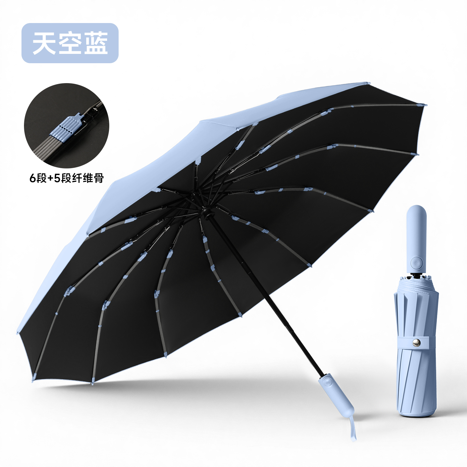 Hengdun 12-bone reinforced fiber bone fully automatic folding umbrella, black rubber sun protection and UV protection, all-weather umbrella, one-button opening and closing, portable, weather-resistant, business commuting men's and women's sunshade umbrella, customizable LOGO Item Picture