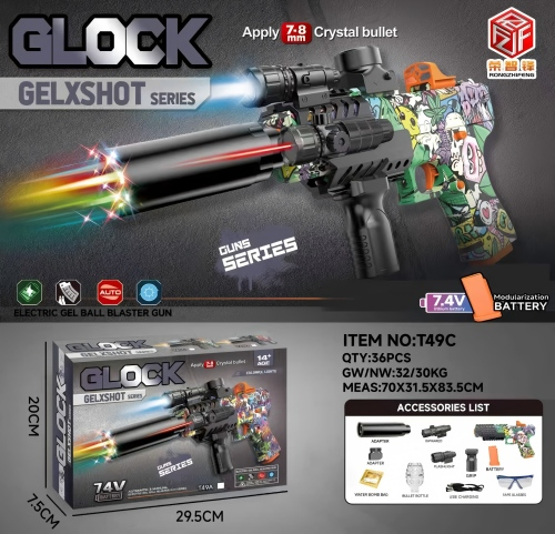 TMM377Glock، مدافع الماء الكهربائي عالي السرعة، يعرض نفسه