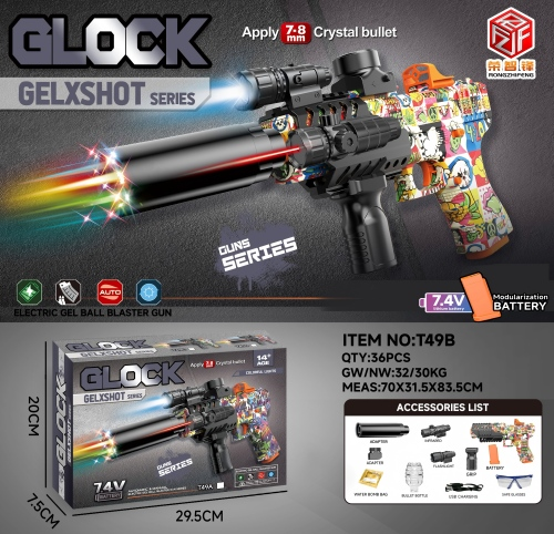 Tmmn75 Glock، مدفعي عالي السرعة عالي السرعة عالي السرعة detail image 2