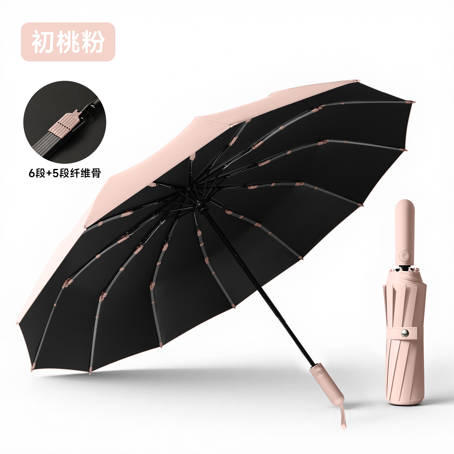 Hengdun 12-bone reinforced fiber bone fully automatic folding umbrella, black rubber sun protection and UV protection, all-weather umbrella, one-button opening and closing, portable, weather-resistant, business commuting men's and women's sunshade umbrella, customizable LOGO Specification image