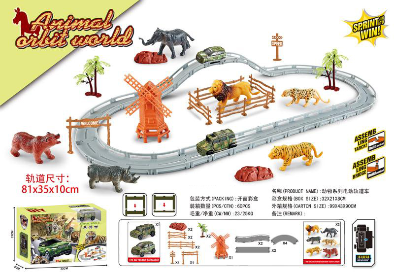 TA91384 Dinosaur Series Electric Track Application Scenario