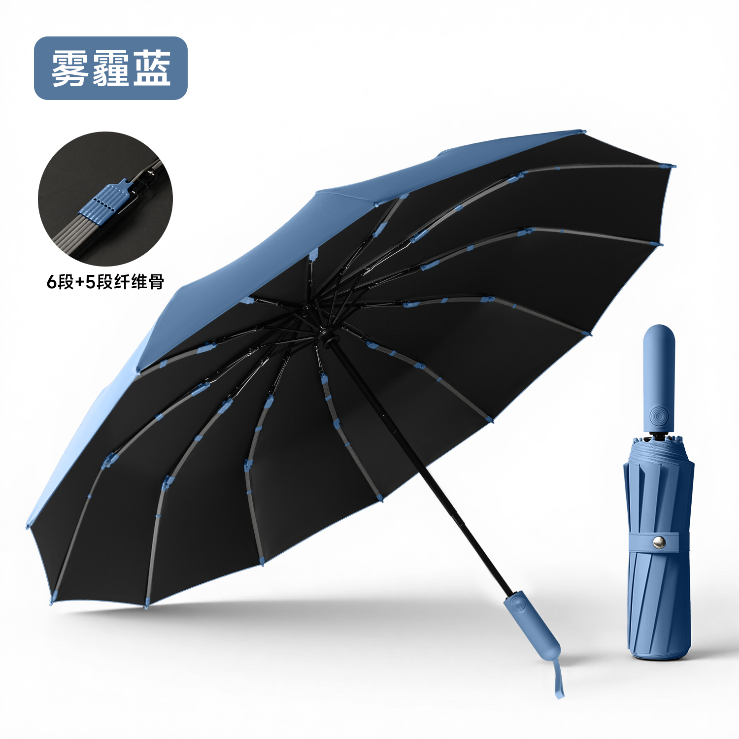 Hengdun 12-bone reinforced fiber bone fully automatic folding umbrella, black rubber sun protection and UV protection, all-weather umbrella, one-button opening and closing, portable, weather-resistant, business commuting men's and women's sunshade umbrella, customizable LOGO Application Scenario