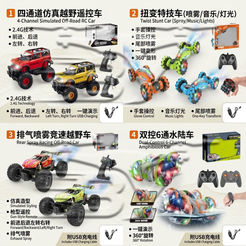 Colorful remote control speedboat, off-road climbing vehicle, spray stunt, dinosaur egg, multi-person interactive toy gun, remote control boat, electric bird combination set Item Picture