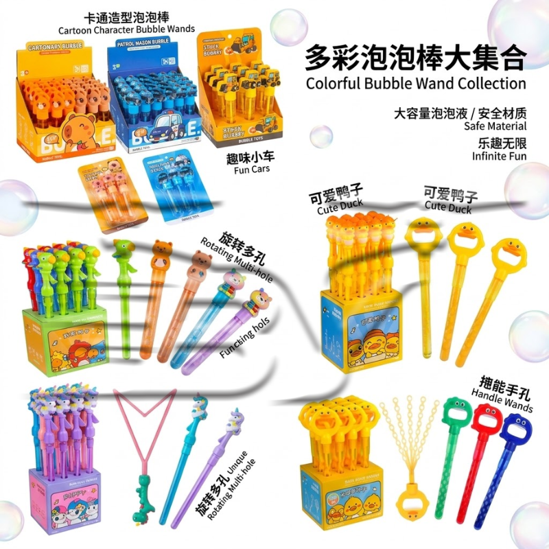 彩色卡通泡泡枪儿童玩具夏季泡泡机趣味泡泡制造器玩具厂出品详情12