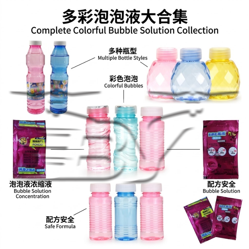 彩色卡通泡泡枪儿童玩具夏季泡泡机趣味泡泡制造器玩具厂出品详情9