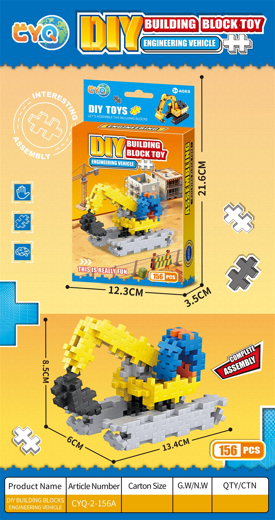حفارة TM17384DDYYL 156PCS detail image 3