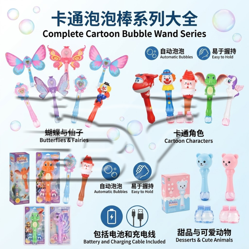 Pistola de burbuja colorida de dibujos animados juguetes para niños máquina de burbujas de verano divertido bubble maker fábrica de juguetes Item Picture