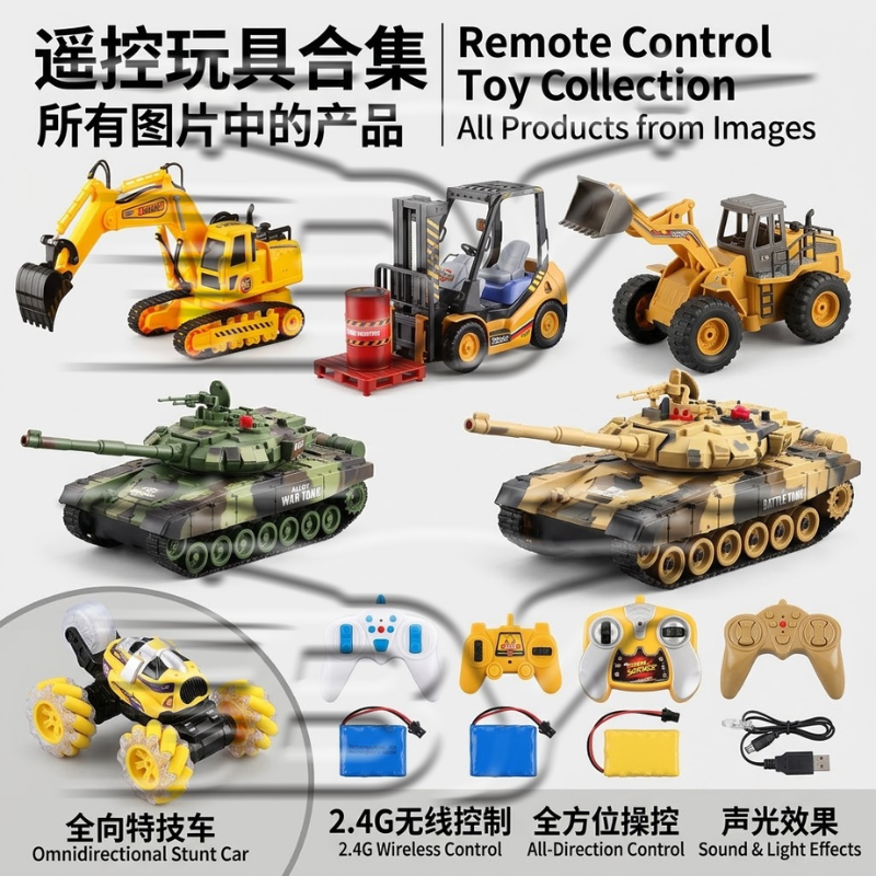 The children's engineering vehicle set includes excavators, dump trucks, off-road vehicles, remote controls, remote control toy cars, children's toy cars, go-karts, and fun driving experiences Application Scenario