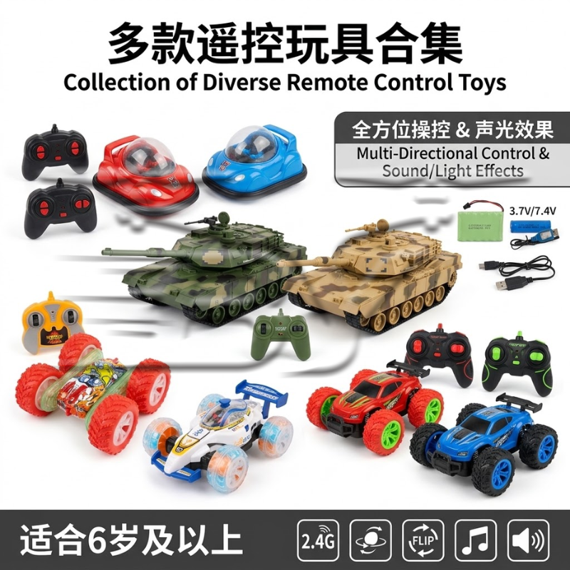The children's engineering vehicle set includes excavators, dump trucks, off-road vehicles, remote controls, remote control toy cars, children's toy cars, go-karts, and fun driving experiences Item Picture