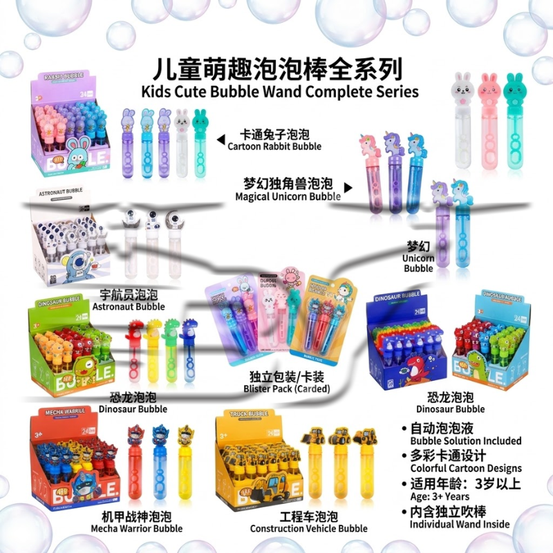 彩色卡通泡泡枪儿童玩具夏季泡泡机趣味泡泡制造器玩具厂出品详情11