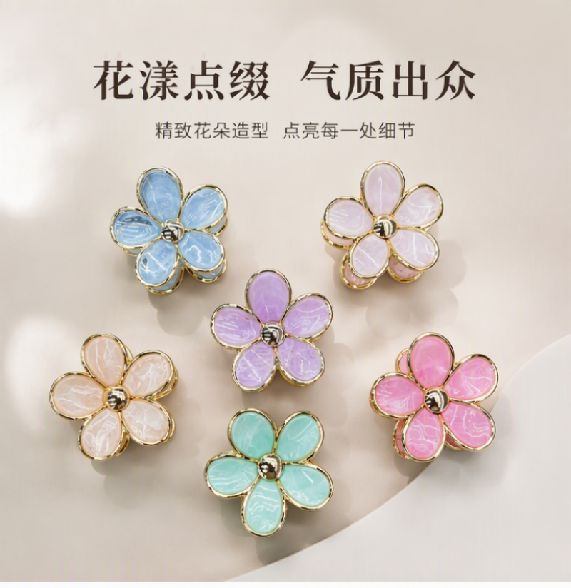 Xingxing Accessories' new 8CM electroplated frellia five-petal hair clip, mark-patterned hair bun clip, shark clip, head accessory, hair accessory, hair clip accessory