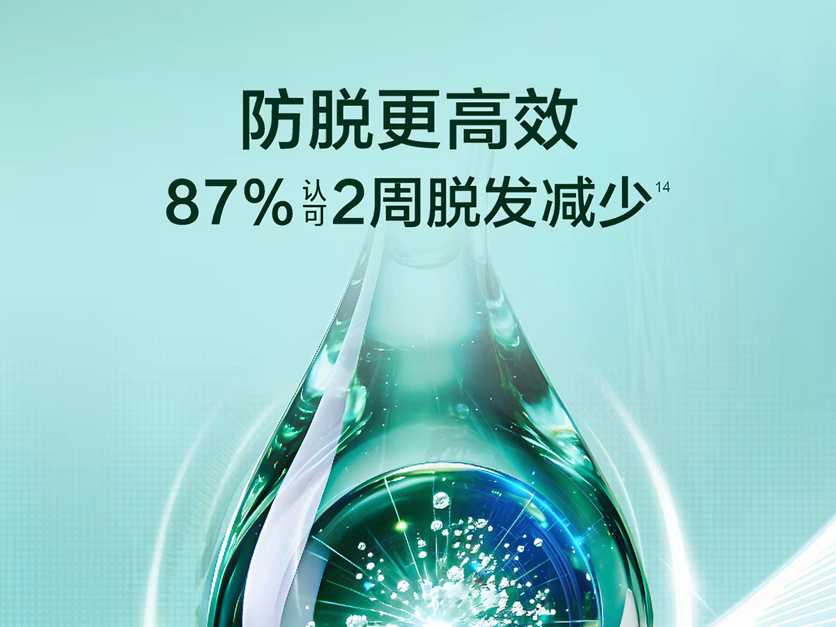 Fulu Deya 3rd Generation White Pearl Shampoo Anti-Hair Loss, Firming, Strong and Fluffy Shampoo, 500ml detail image 6