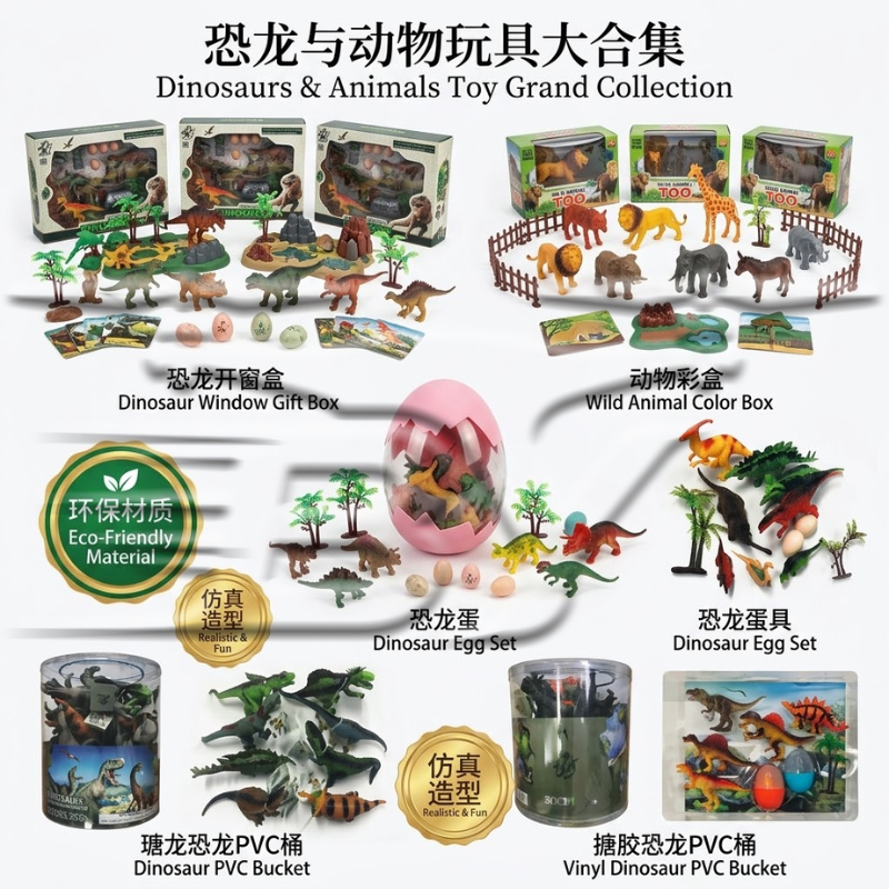 Dinosaur Toy Collection: Dinosaur Egg Storage bucket, hand-held bag, eco-friendly simulation Vocal Animal set, Brawl Stars series details Picture