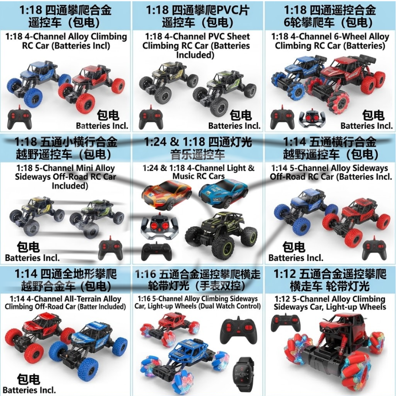 Colorful rc car toys combo set para niños y niñas fun racing kids gift details Picture