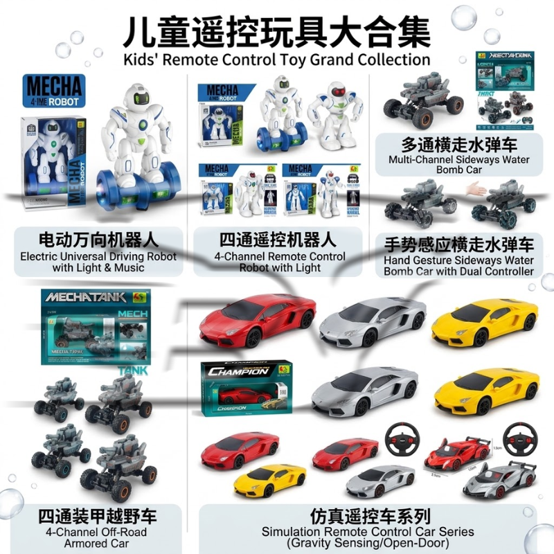 Colorful rc car toys combo set para niños y niñas fun racing kids gift Application Scenario