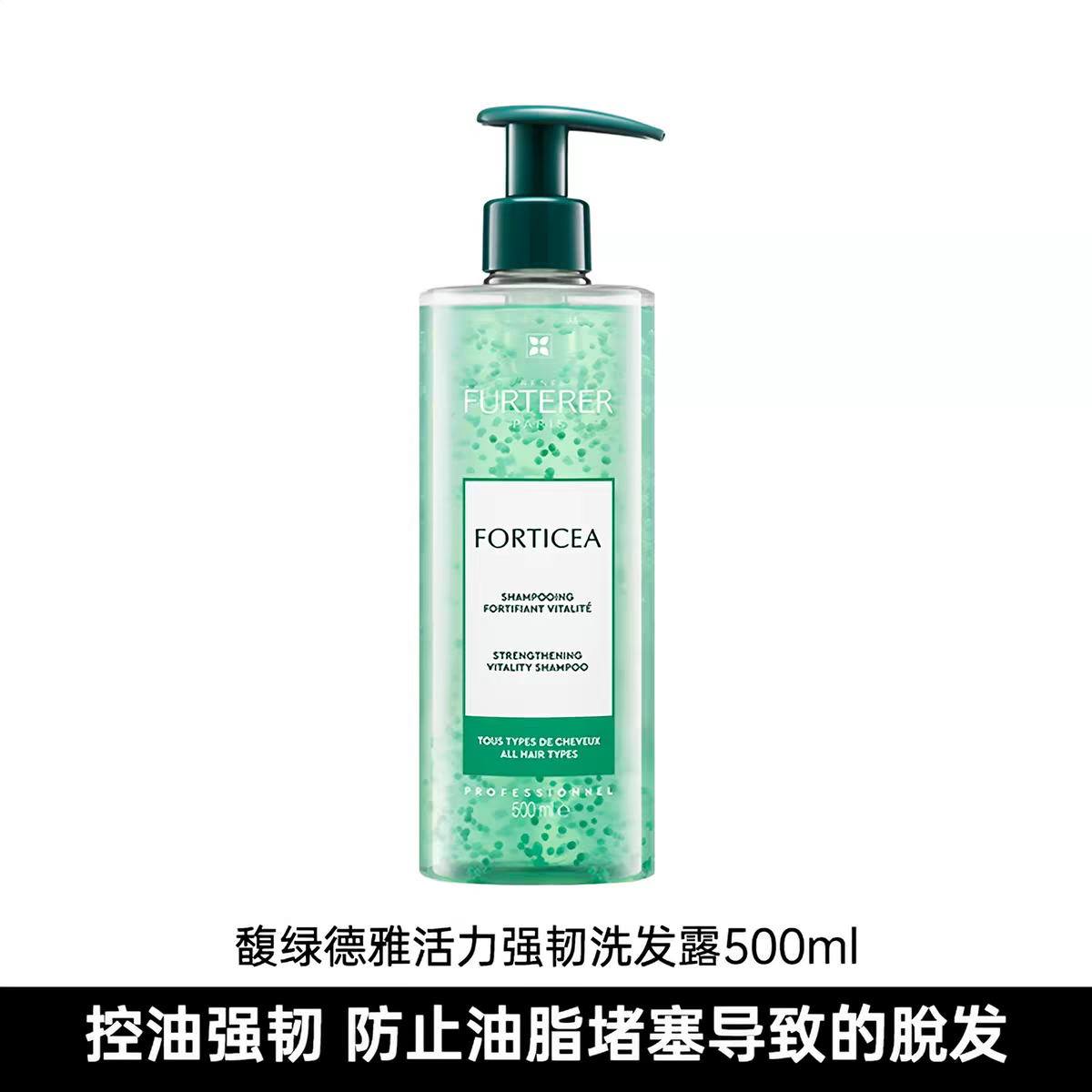 Fulu Deya Green Pearl Oil Control Shampoo Fulu Deya Vitality and Toughness Shampoo 500ml Application Scenario