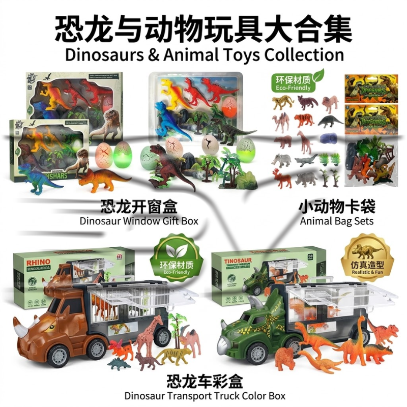 Dinosaur Toy Collection: Dinosaur Egg Storage bucket, hand-held bag, eco-friendly simulation Vocal Animal set, Brawl Stars series Specification image