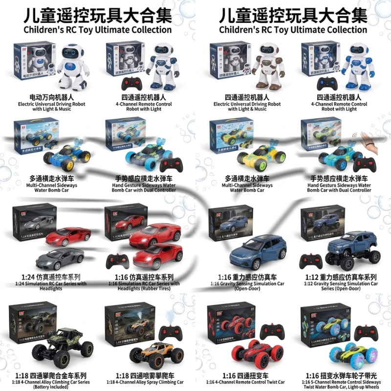 Colorful rc car toys combo set para niños y niñas fun racing kids gift Item Picture