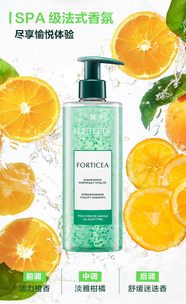 Fulu Deya Green Pearl Oil Control Shampoo Fulu Deya Vitality and Toughness Shampoo 500ml detail image 8