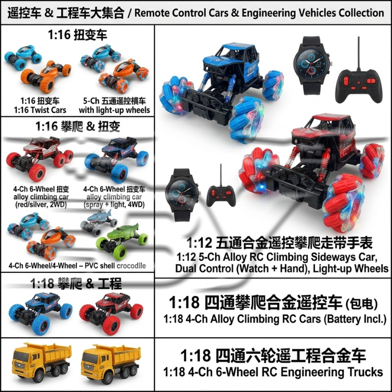 Colorful rc car toys combo set para niños y niñas fun racing kids gift Specification image