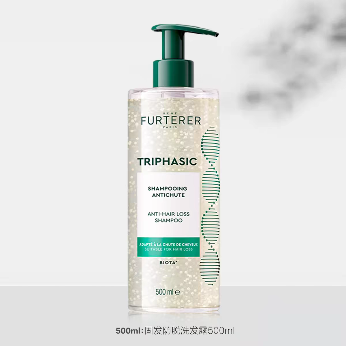 Fulu Deya 3rd Generation White Pearl Shampoo Anti-Hair Loss, Firming, Strong and Fluffy Shampoo, 500ml Item Picture