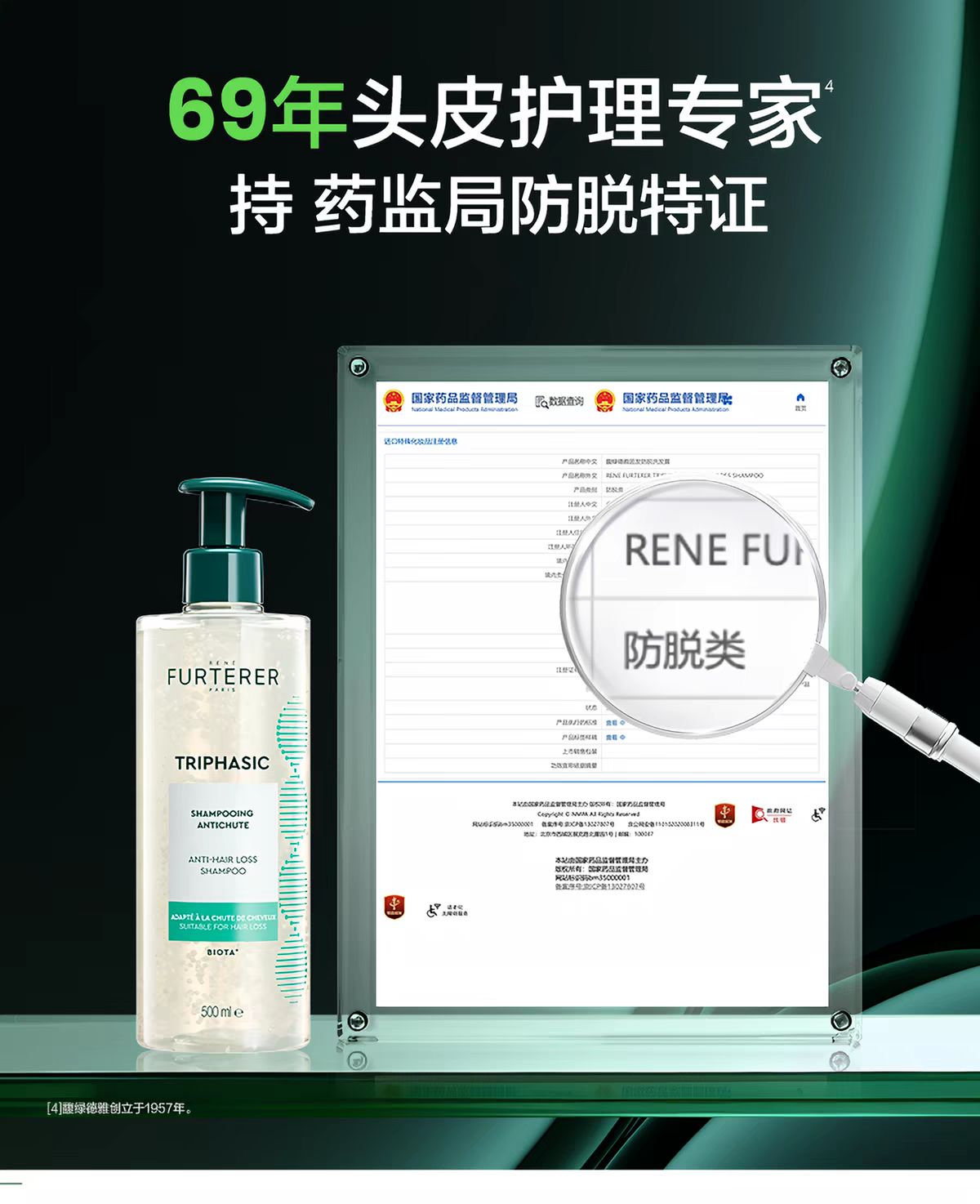 Fulu Deya 3rd Generation White Pearl Shampoo Anti-Hair Loss, Firming, Strong and Fluffy Shampoo, 500ml detail image 2