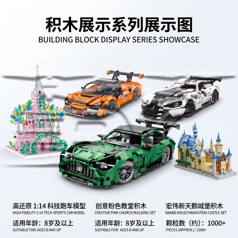 Creative building block toy set for children's educational building blocks details Picture