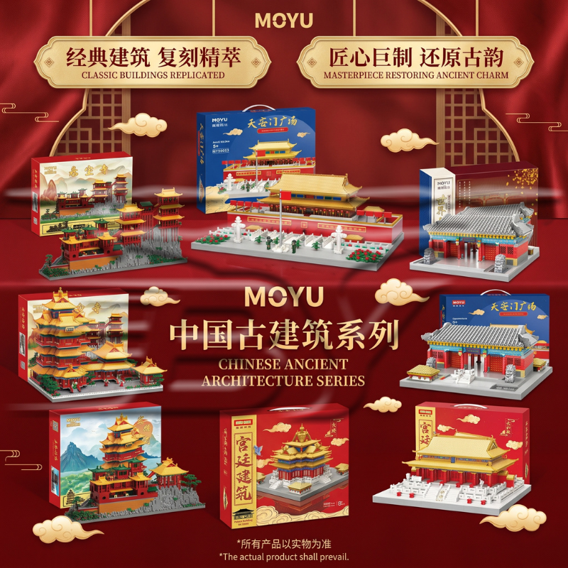 Creative building block toy set for children's educational building blocks