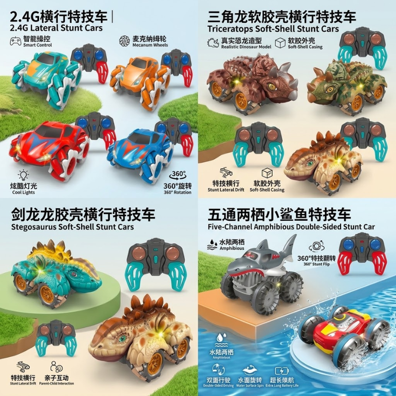 Colorful remote control stunt car series children's toy car set, multiple styles of remote control cars, go-karts, fun racing entertainment Application Scenario