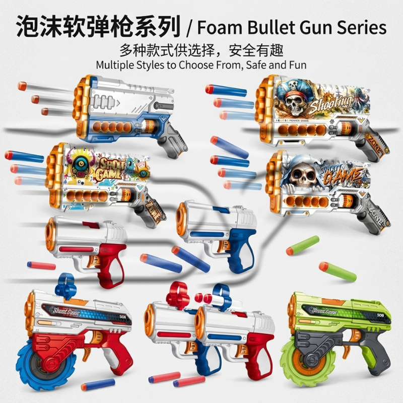 Pistola colorida de la bala del agua juguete de los niños tiro suave de la bala divertido deporte ocio y entretenimiento conveniente para los juegos al aire libre