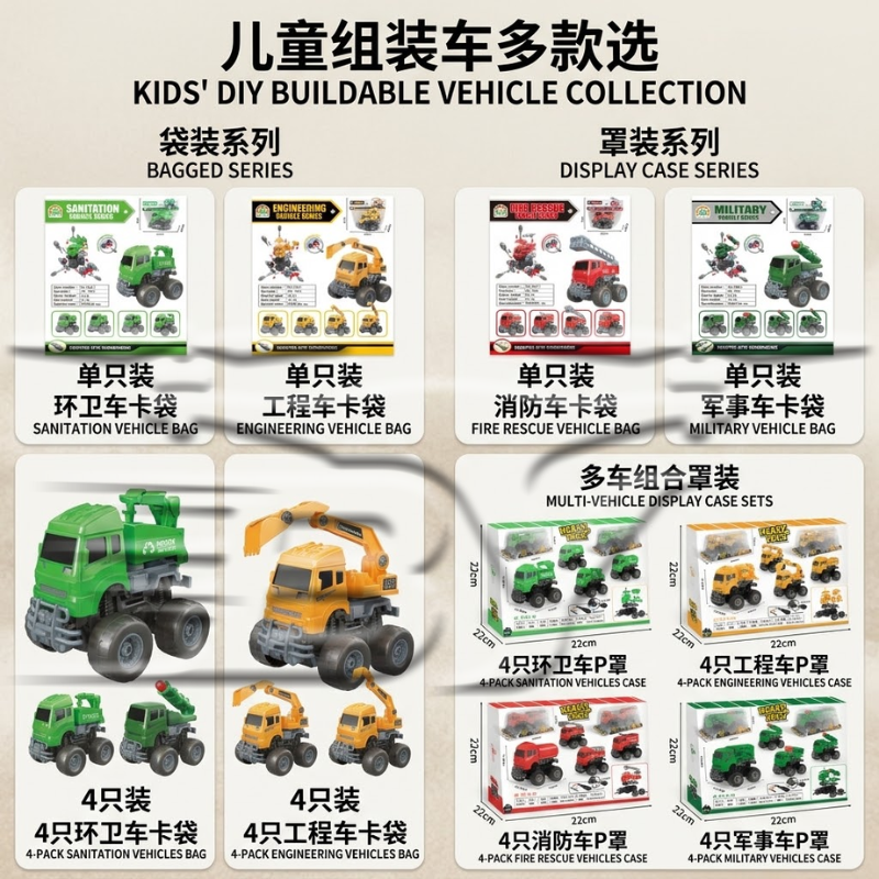 Varios modelos de coches de metal juguetes para niños colección protección del medio ambiente y seguridad adecuado para la colección pantalla aplicable multi-escena