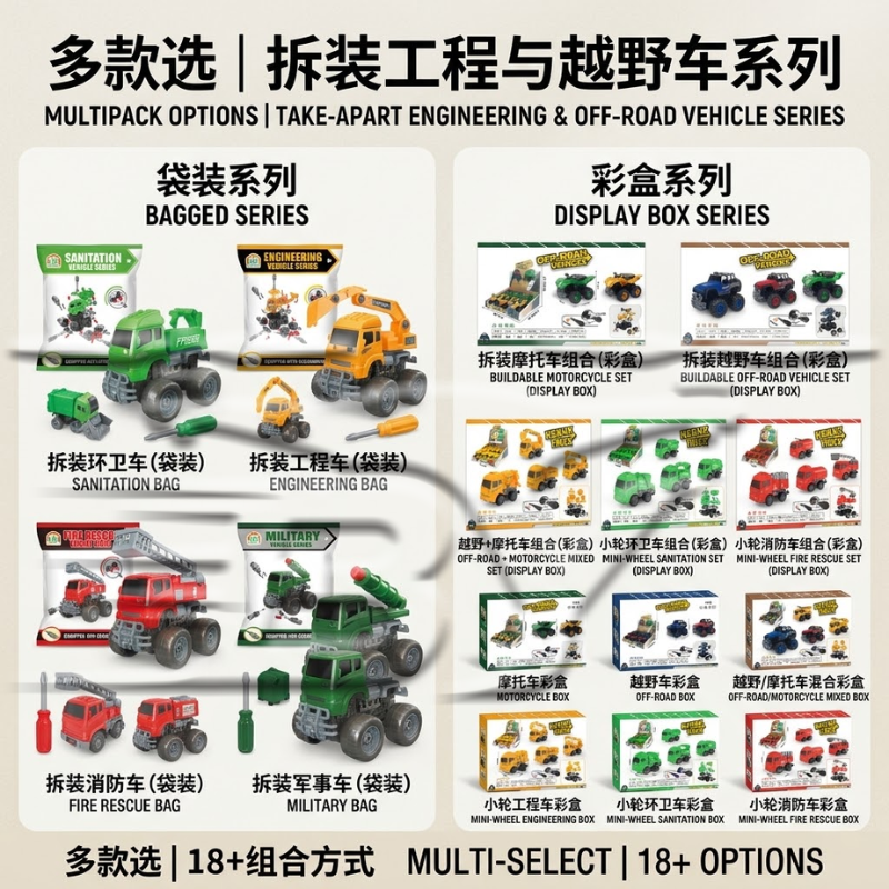 Varios modelos de coches de metal juguetes para niños colección protección del medio ambiente y seguridad adecuado para la colección pantalla aplicable multi-escena details Picture
