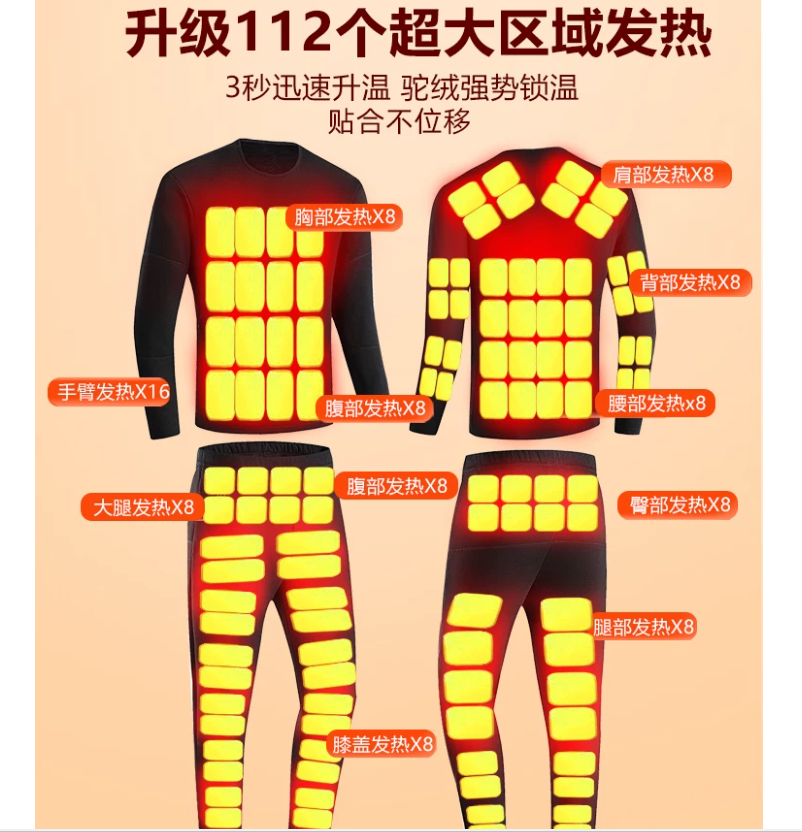 Thermal underwear charging heating set, full-body heating clothing, intelligent heating for men and women in winter, heating pants for keeping warm details Picture