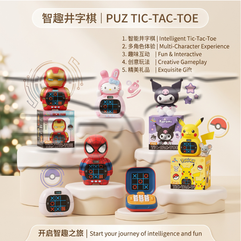 The cartoon character designs inside the color packaging box of the video game console