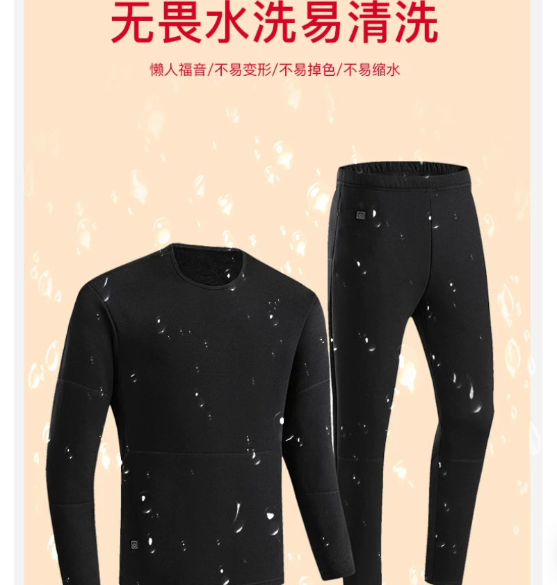 Thermal underwear charging heating set, full-body heating clothing, intelligent heating for men and women in winter, heating pants for keeping warm Application Scenario