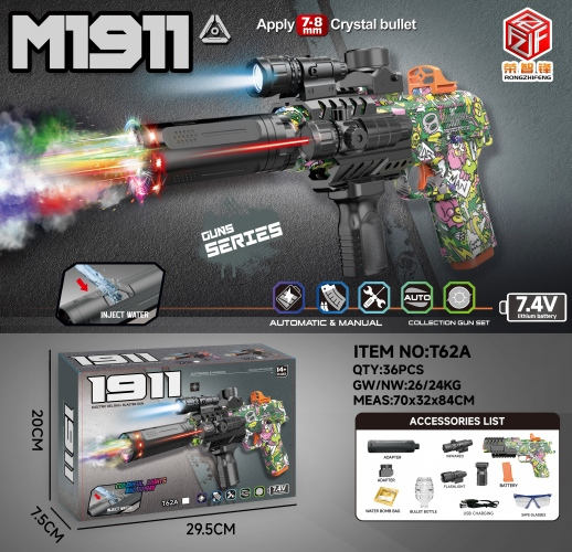 TM23471 مزوّد بمصابيح الرذاذ الكهربائي يعمل نفسه Specification image