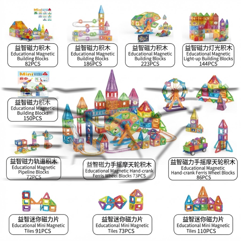Colorful magnetic building block toy set, children's educational building, magnetic block assembly creative toy set, children's gift details Picture